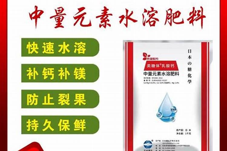 1斤水溶肥兑多少水