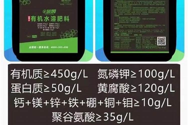 腐殖酸肥料的效果是什么？应该如何使用？