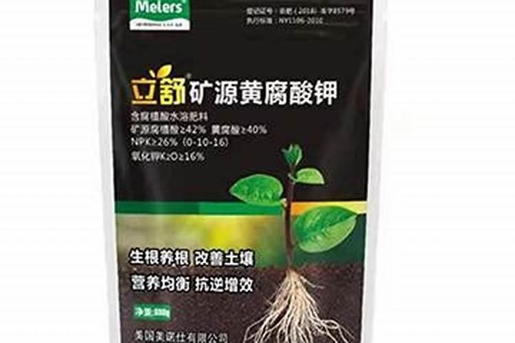 黄腐酸钾多少钱