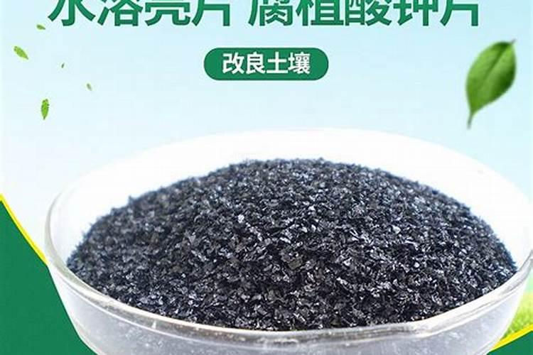 多肽鱼蛋白能和矿源黄腐酸钾一起用吗？
