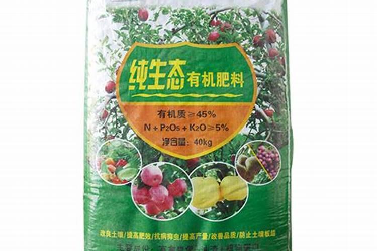 史丹利有没有有机肥。谁能告诉我,有的话效果好不好