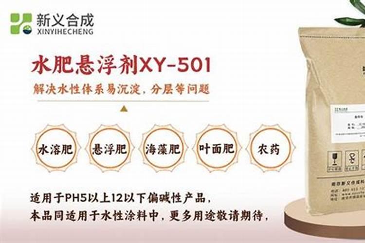 复合肥撒到叶子上会怎样