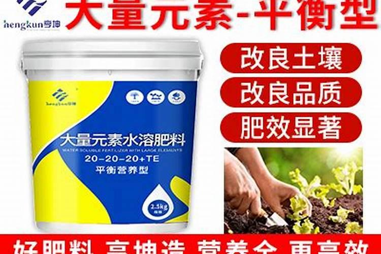 番茄平衡肥什么时候用