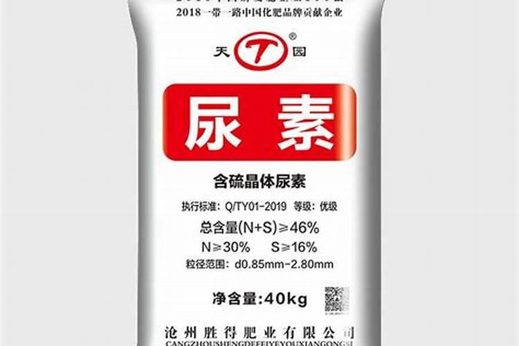 含锌含硫氮肥和普通尿素有什么区别？它们能和普通尿素一样使用么？