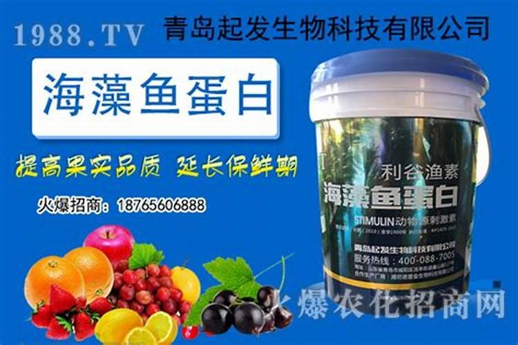 海藻肥和鱼蛋白肥哪个好 海藻肥的优缺点