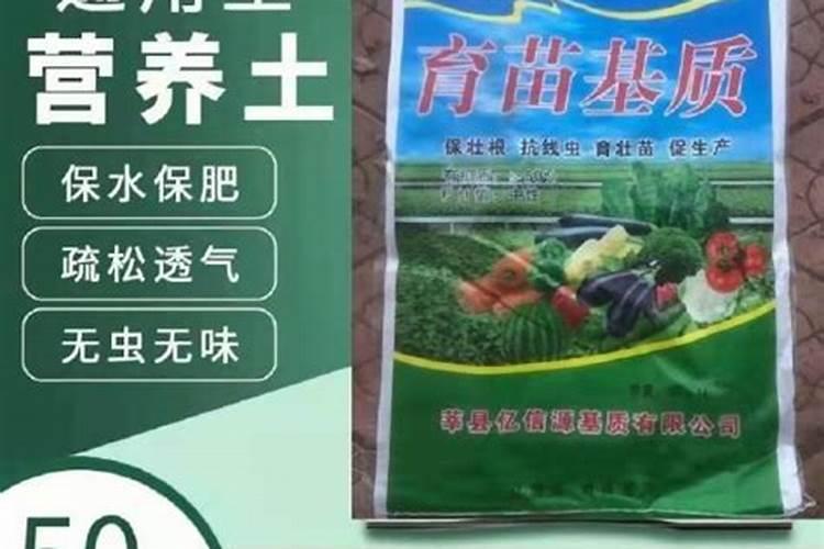 家庭园艺营养土的使用方法？