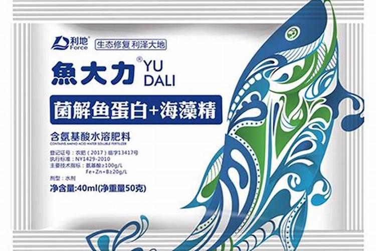 腐植酸、氨基酸、海藻素和鱼蛋白