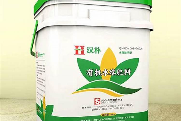 水溶肥是酸性还是碱性