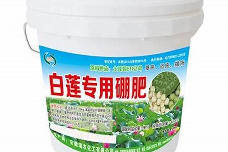 莲子用了复合肥后还要用硼肥吗