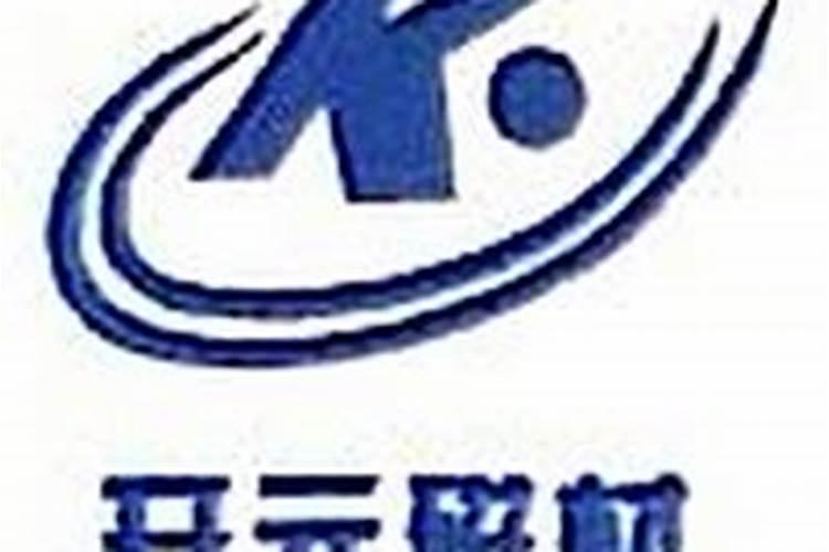 四川开元集团去老挝的发展前途怎么样？谢谢知情者帮帮忙!