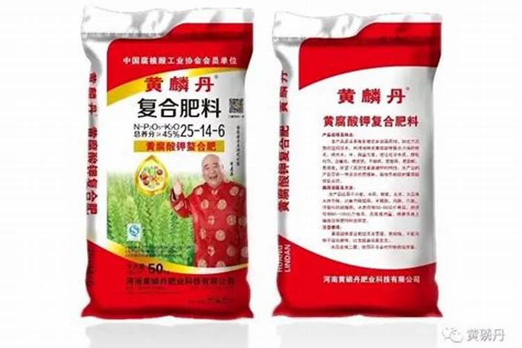 黄腐酸钾的主要成分是什么啊