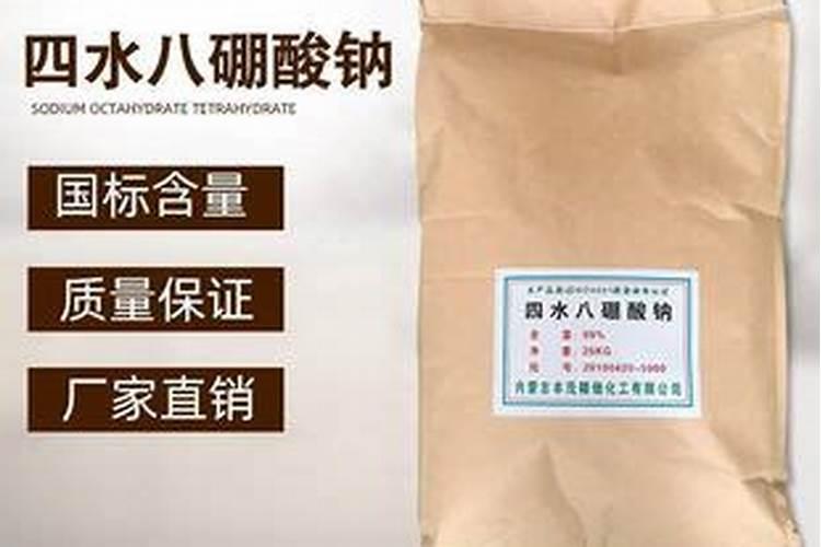 30斤水兑多少硼砂