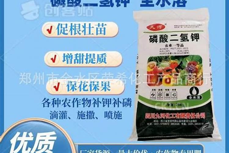 百香果施什么肥料最好