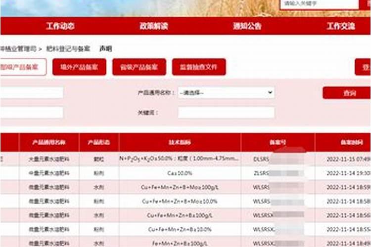 缺氮的植物有什么症状