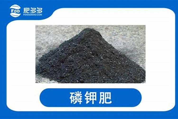 磷钾肥的自制方法
