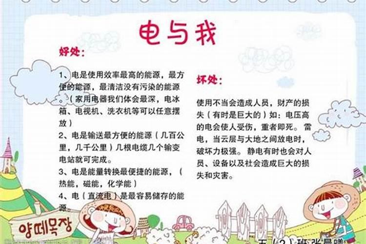 1斤水溶肥按300倍液配兑多少水