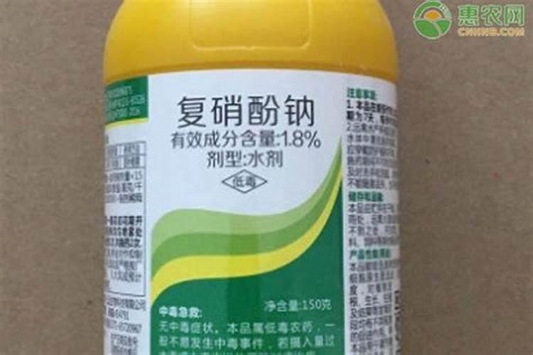 复硝酚钠使用方法技术