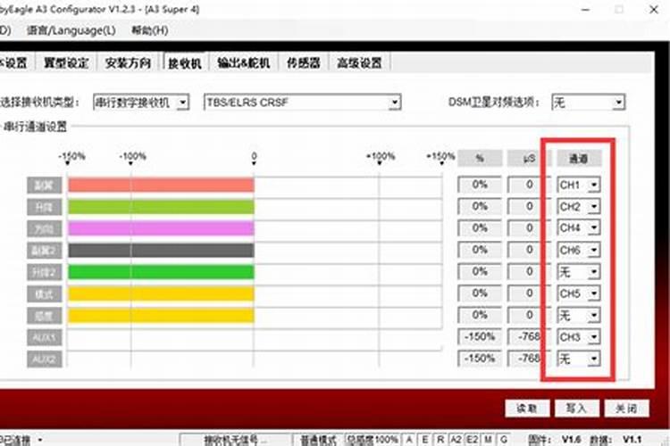 草木灰是常见的钾肥吗(草木灰用于植物的功效和作用)