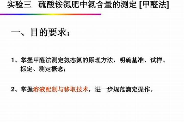 肥料检测标准有哪些标准？