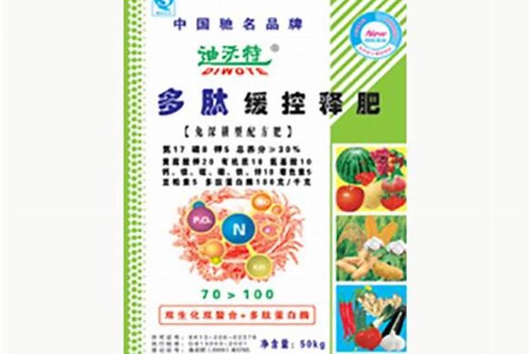控释肥的特点是什么
