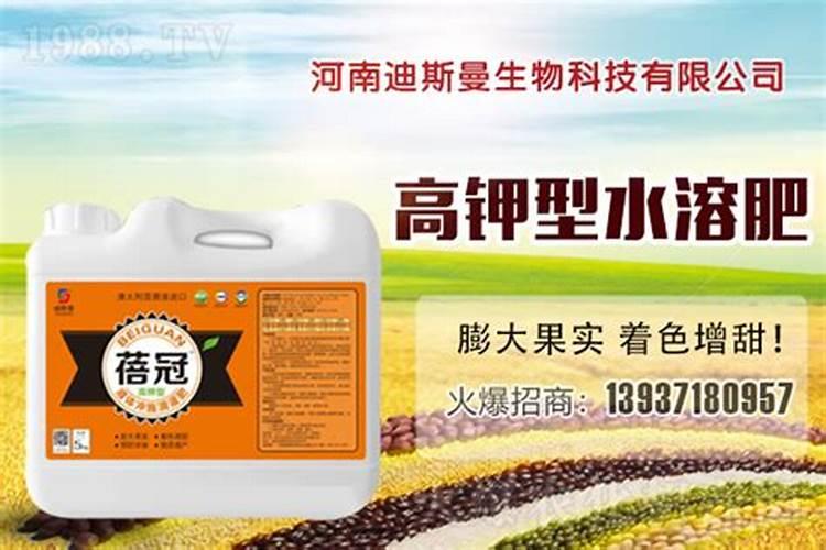 高钾型大量元素水溶肥