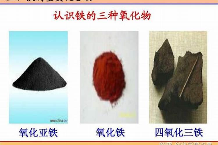 硫酸亚铁可以用什么代替