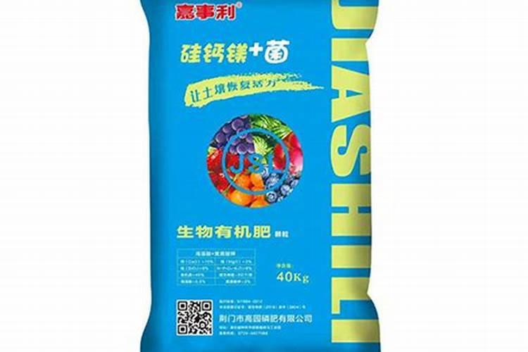 洋丰集团发展历程