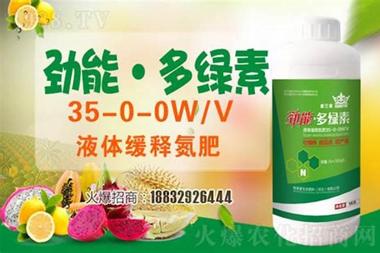 微量元素肥料使用方法 微量元素肥料有哪几种