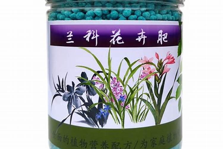 兰花专用肥怎么选