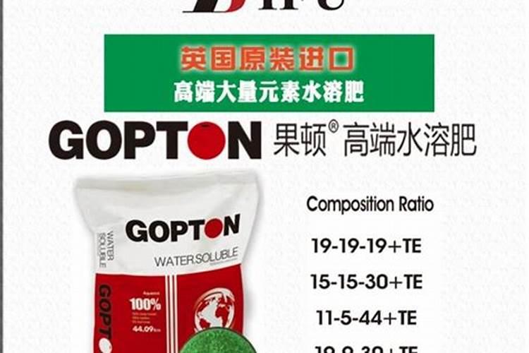 氮钾追肥有效期多长时间