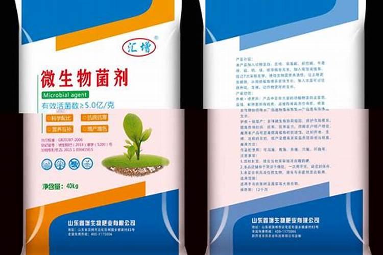 生物菌肥对作物和土壤有哪些好处