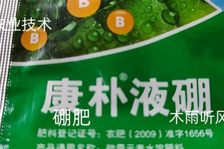 锌肥棉花七月底能滴灌吗？
