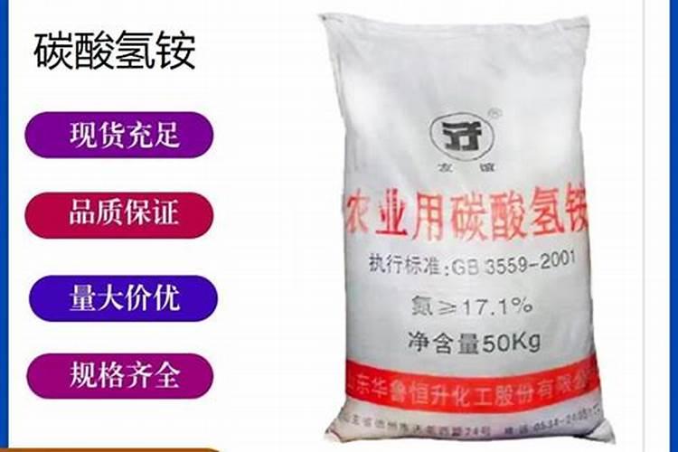 化肥有美盛带美的还有什么牌子