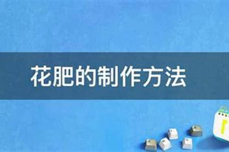 硫酸亚铁花肥怎样使用