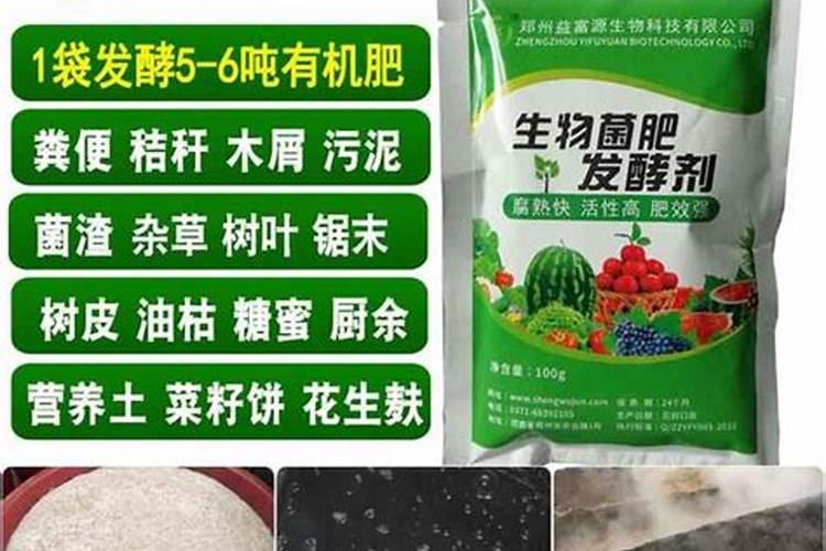 骨粉做果树底肥可以补钙吗？