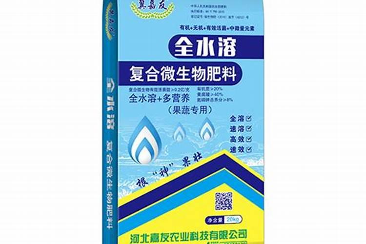 碧护大量元素水溶肥价格