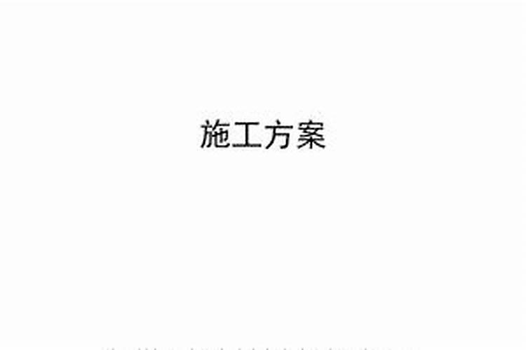 东光县化肥厂工资待遇