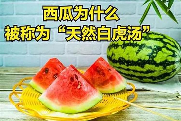 钾肥对西瓜有什么作用