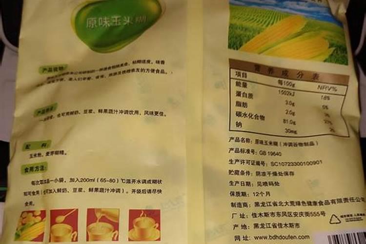 青海富豪肖永明谢幕:80年代的富二代,负债220亿元,终沦为老赖