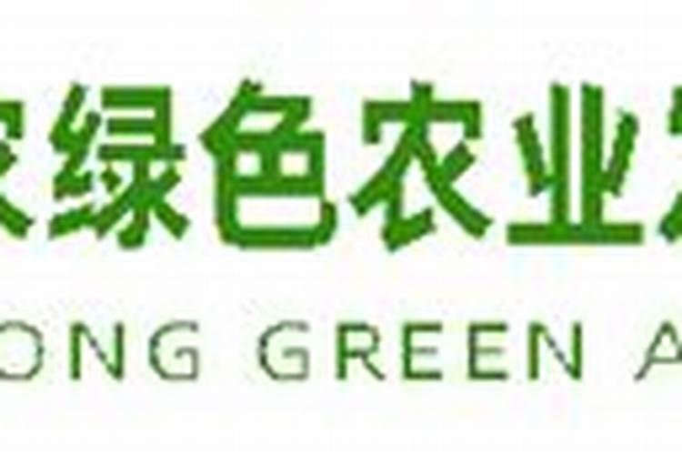 贵州鸿能绿源有机肥料有限公司怎么样？