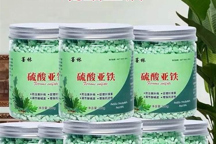 哪些花草适用硫酸亚铁肥料