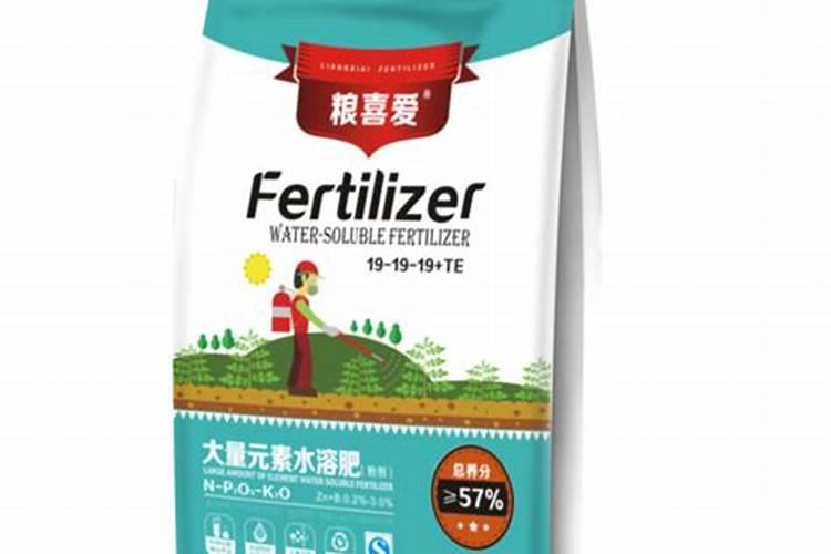 大量元素水溶肥执行什么标准