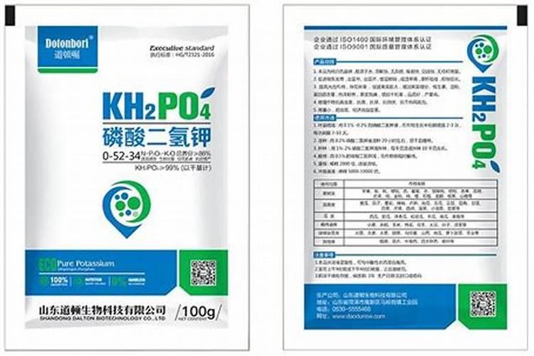 磷酸二氢钾使用注意事项