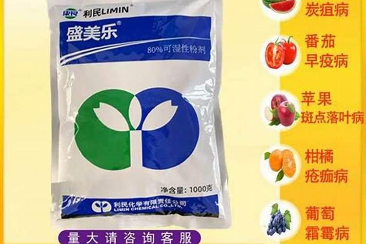 水稻长霉球用什么农药？