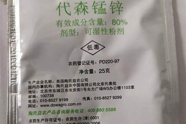 异菌脲和什么杀菌剂复配效果最佳