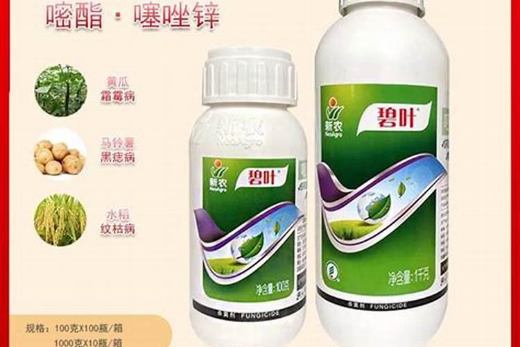 异菌脲和什么杀菌剂复配效果最佳