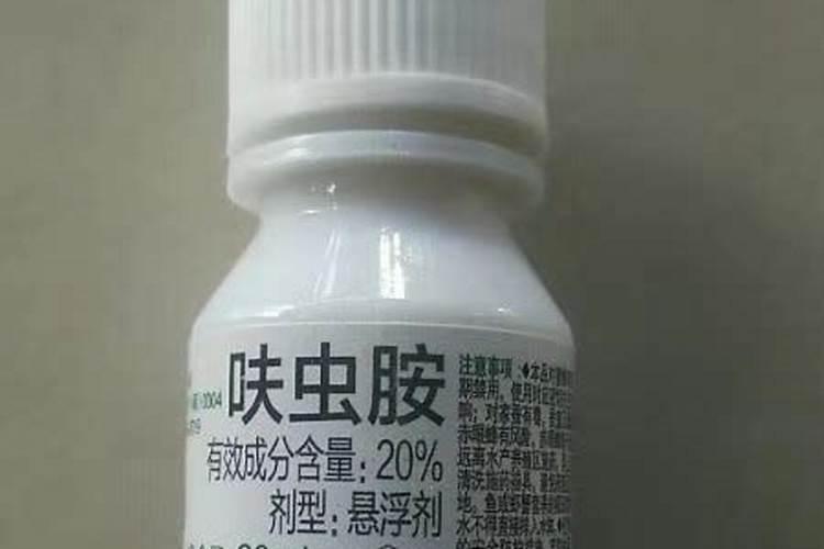 呋虫胺混配禁忌
