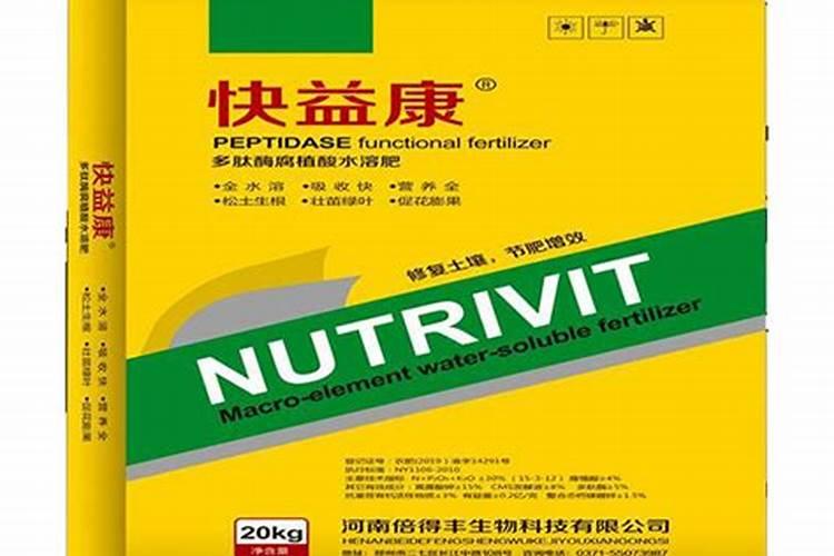 水溶肥是什么肥料