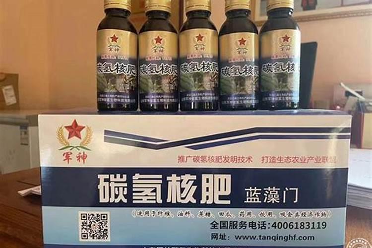 碳氢核肥国家认可吗