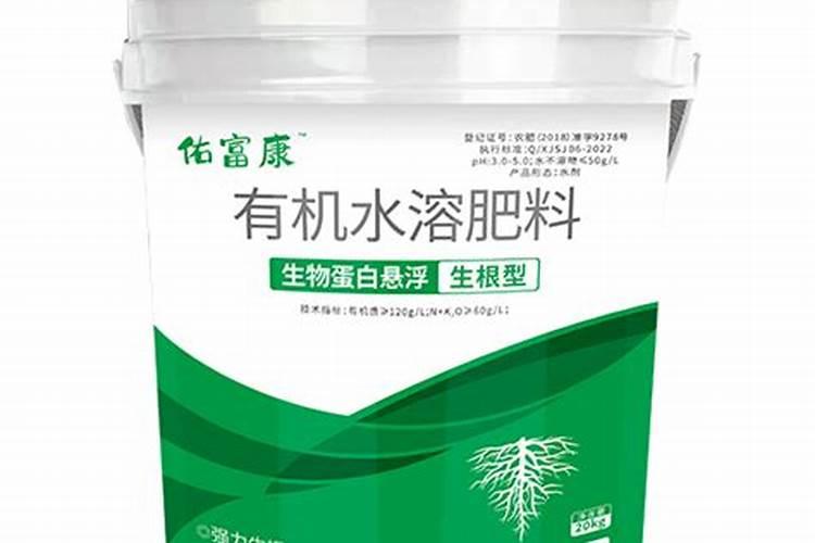含氨基酸水溶肥料能死人吗